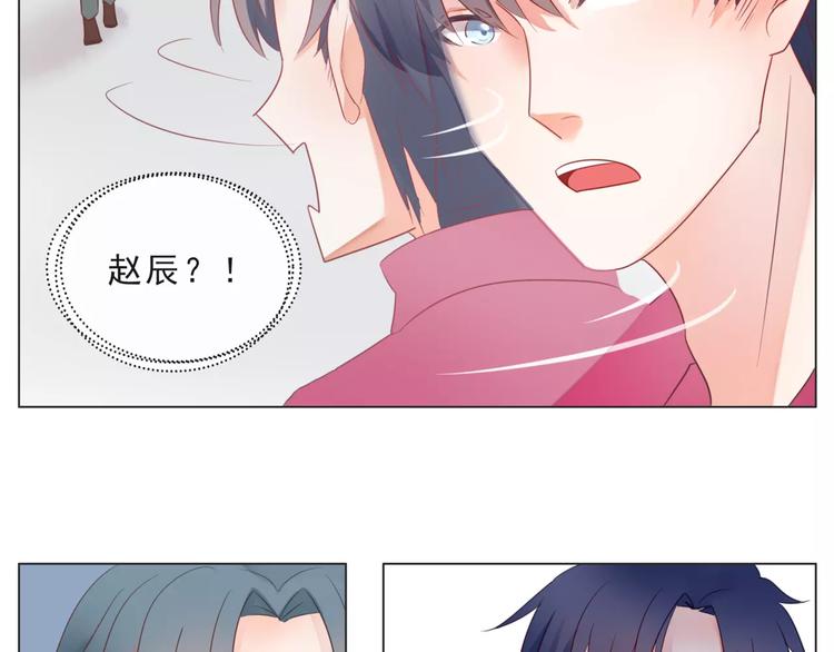 《拜托了 家伙们！》第15话 不好对付 第27页
