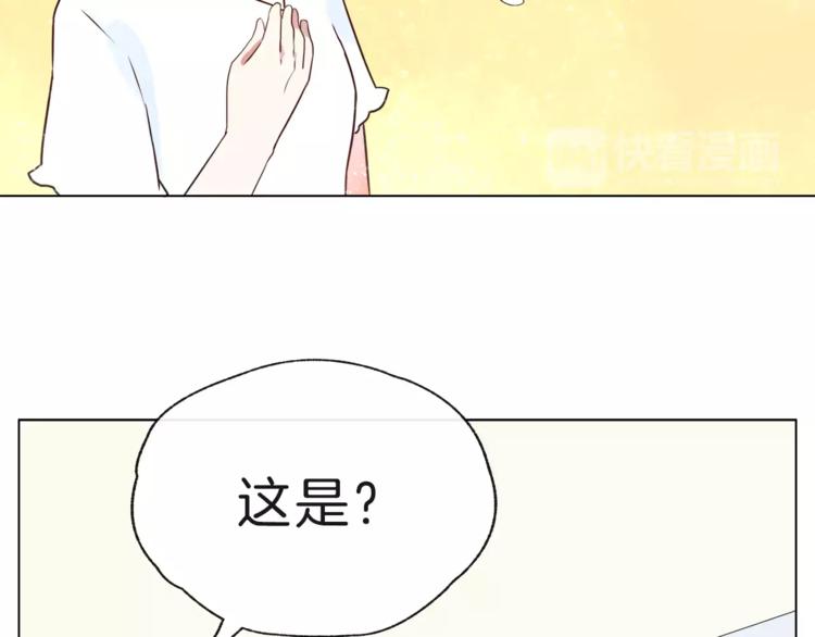 《拜托了 家伙们！》第18话 再遇危机 第18页