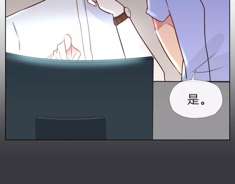 《拜托了 家伙们！》第18话 再遇危机 第24页