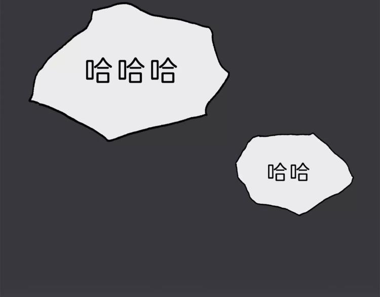 《拜托了 家伙们！》第18话 再遇危机 第25页
