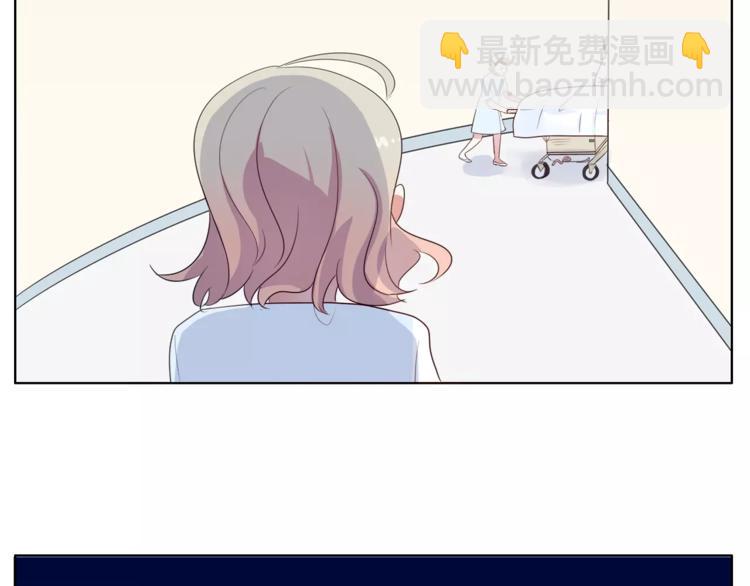 《拜托了 家伙们！》第18话 再遇危机 第47页