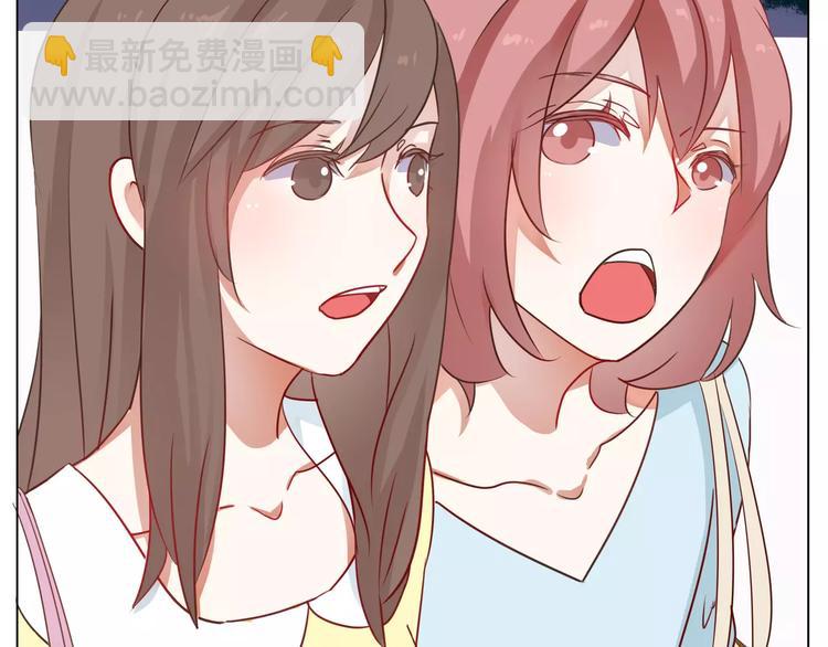 《拜托了 家伙们！》第16话 精彩的表演！ 第13页