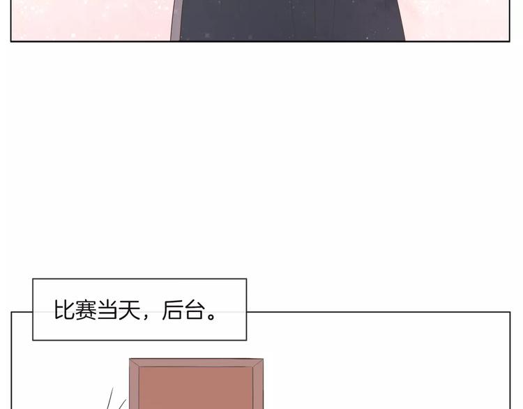《拜托了 家伙们！》第16话 精彩的表演！ 第32页