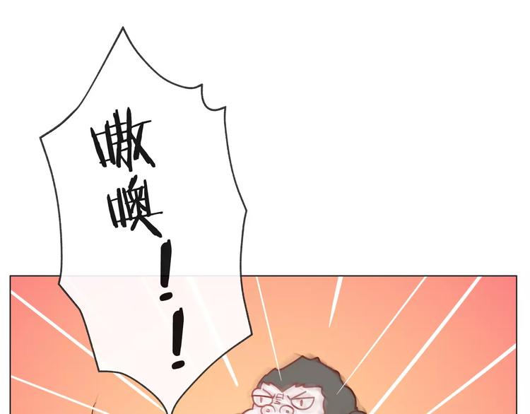 《拜托了 家伙们！》第16话 精彩的表演！ 第37页