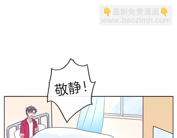 《拜托了 家伙们！》第19话 这次我要保护你们 第15页