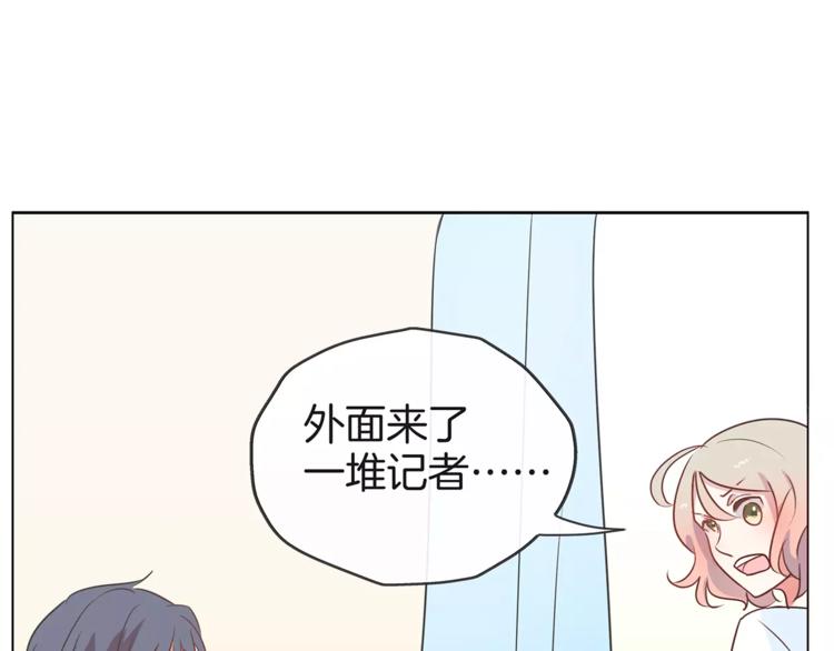 《拜托了 家伙们！》第19话 这次我要保护你们 第1页