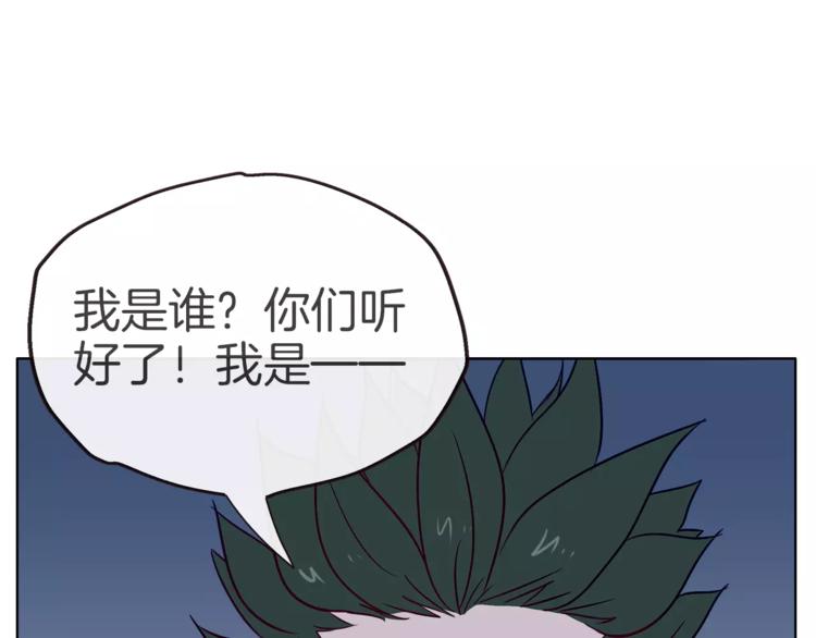 《拜托了 家伙们！》第19话 这次我要保护你们 第36页