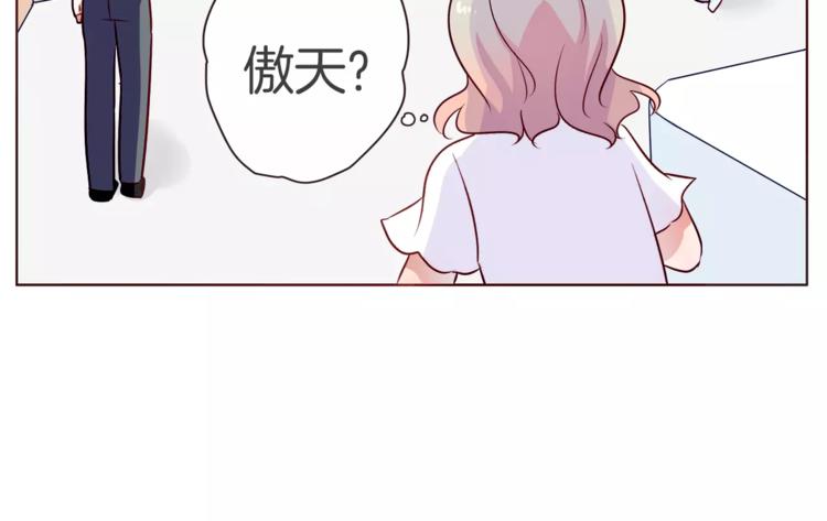 《拜托了 家伙们！》第19话 这次我要保护你们 第41页