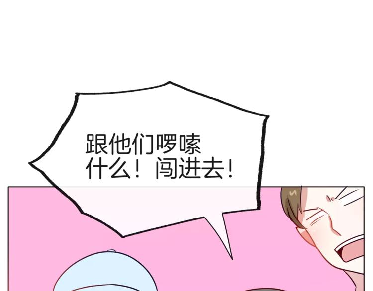 《拜托了 家伙们！》第19话 这次我要保护你们 第49页