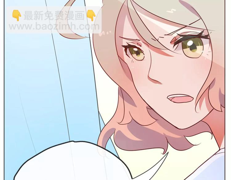 《拜托了 家伙们！》第19话 这次我要保护你们 第4页