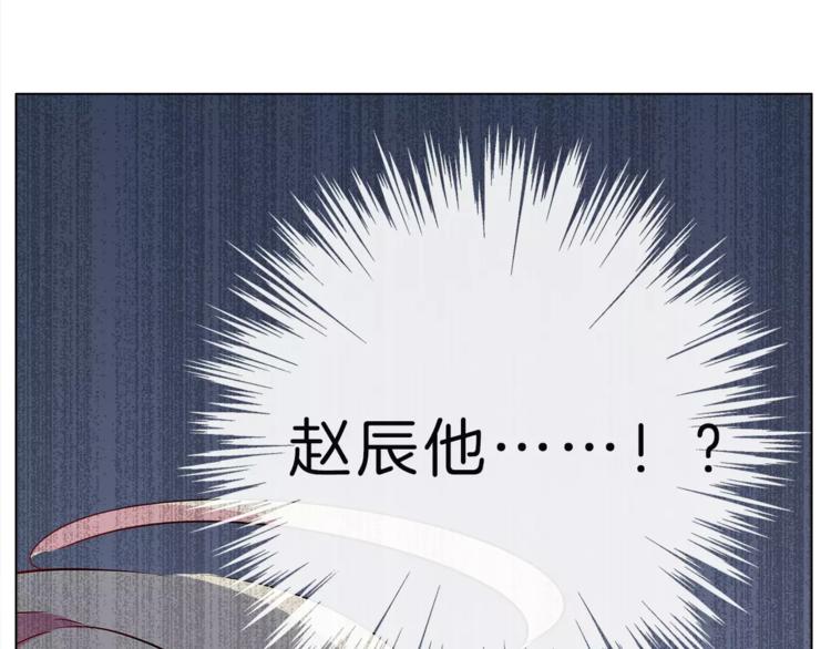 《拜托了 家伙们！》第17话 遇到危险 第23页