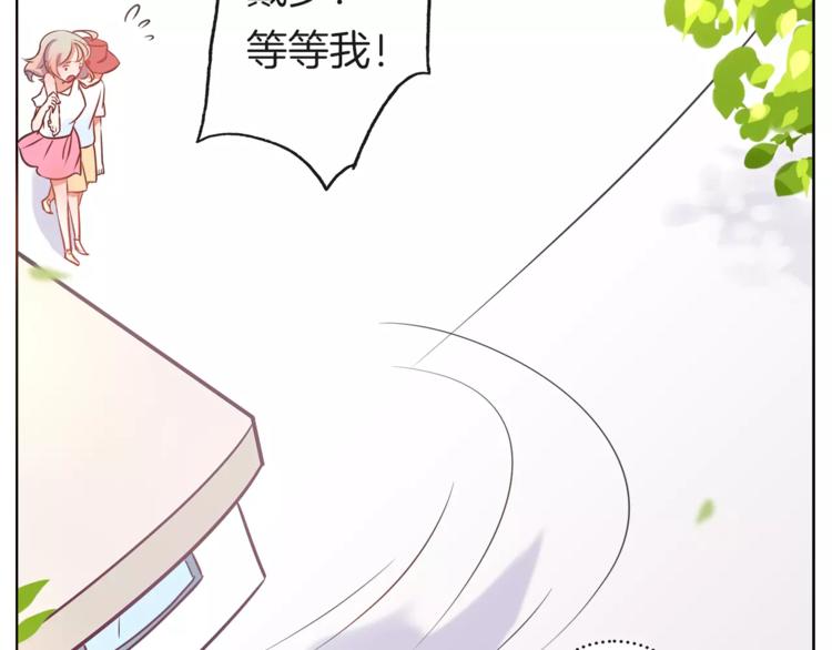 《拜托了 家伙们！》第17话 遇到危险 第36页