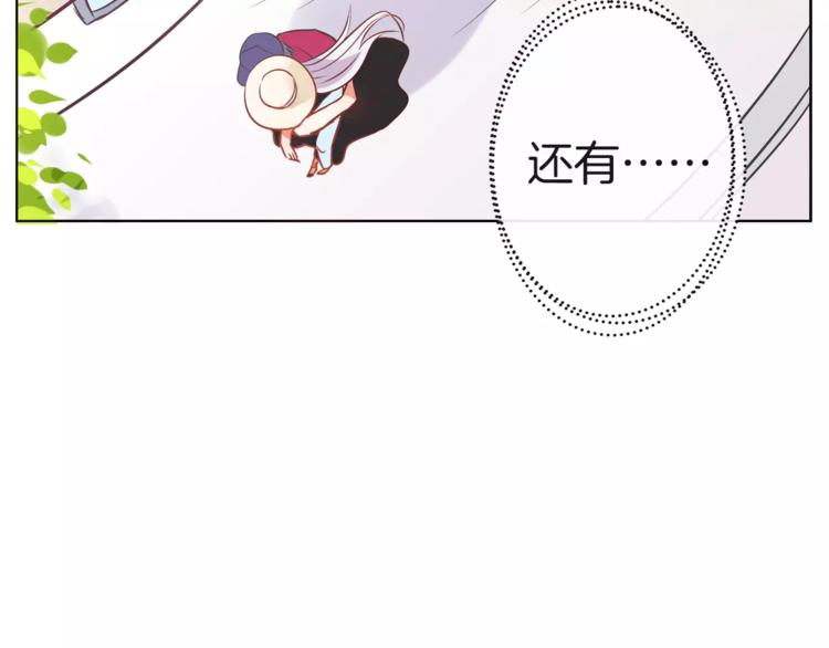 《拜托了 家伙们！》第17话 遇到危险 第37页
