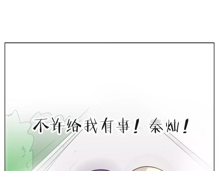 《拜托了 家伙们！》第17话 遇到危险 第39页