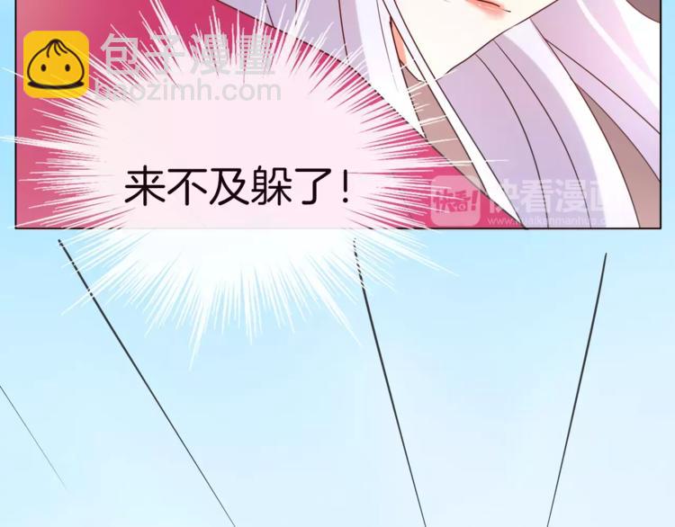 《拜托了 家伙们！》第17话 遇到危险 第47页