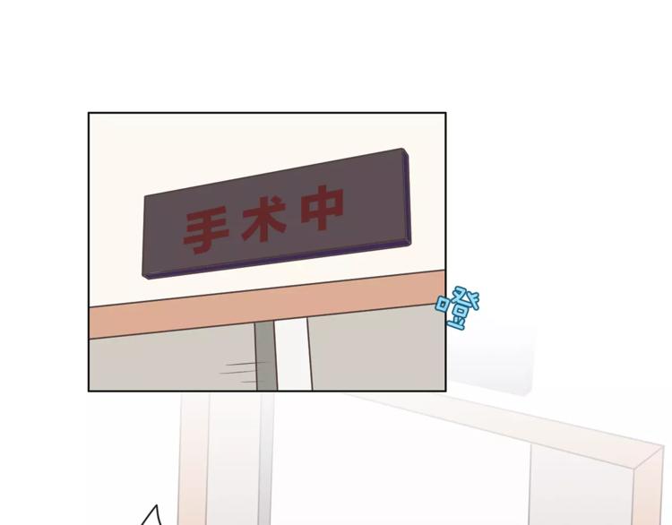 《拜托了 家伙们！》第20话 只要我们在一起 第14页