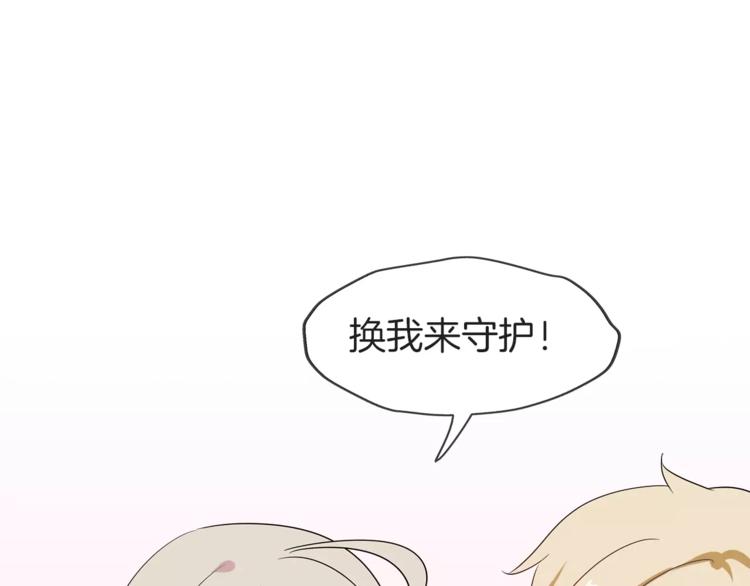 《拜托了 家伙们！》第20话 只要我们在一起 第40页