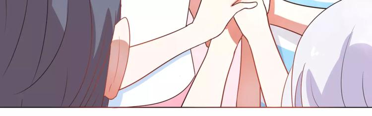 《拜托了 家伙们！》第20话 只要我们在一起 第42页