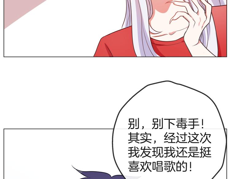 《拜托了 家伙们！》第23话 你是认真的吗？ 第12页