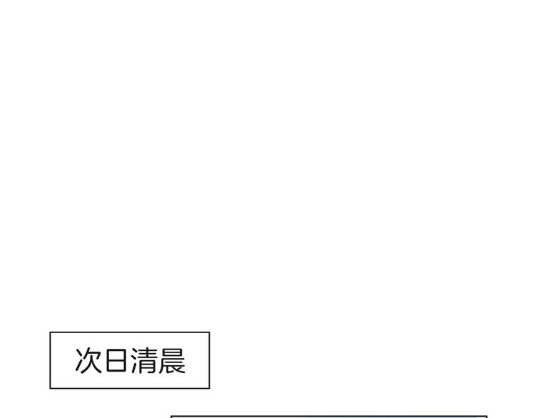 《拜托了 家伙们！》第23话 你是认真的吗？ 第18页