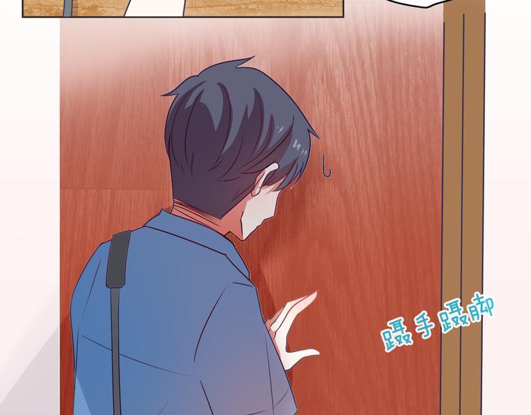 《拜托了 家伙们！》第23话 你是认真的吗？ 第21页