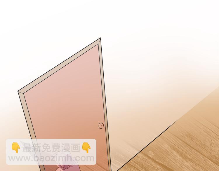 《拜托了 家伙们！》第23话 你是认真的吗？ 第32页