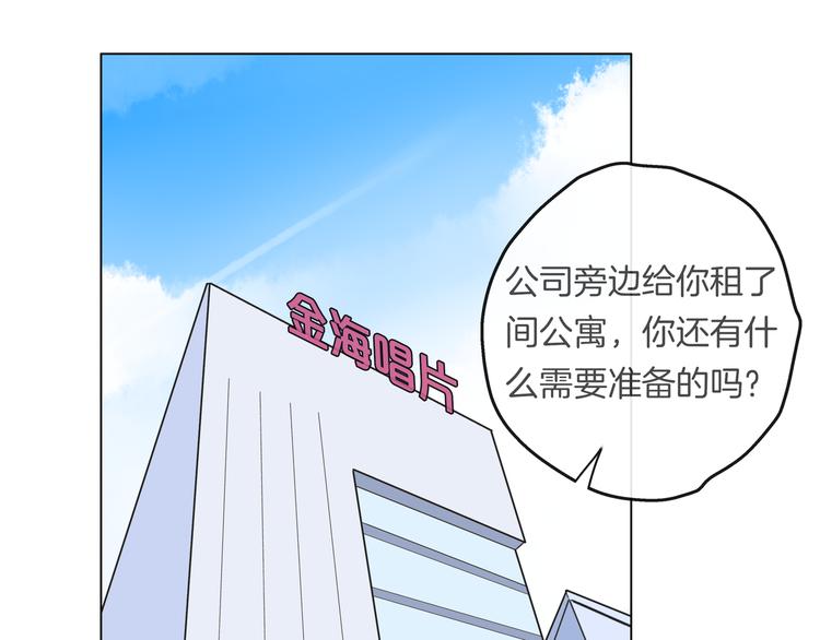 《拜托了 家伙们！》第23话 你是认真的吗？ 第36页