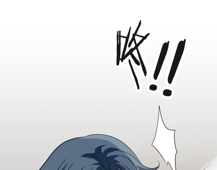 《拜托了 家伙们！》第23话 你是认真的吗？ 第47页