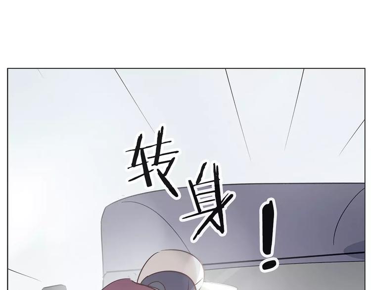 《拜托了 家伙们！》第21话 被星探发掘？ 第1页