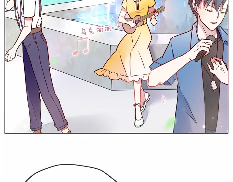 《拜托了 家伙们！》第21话 被星探发掘？ 第27页