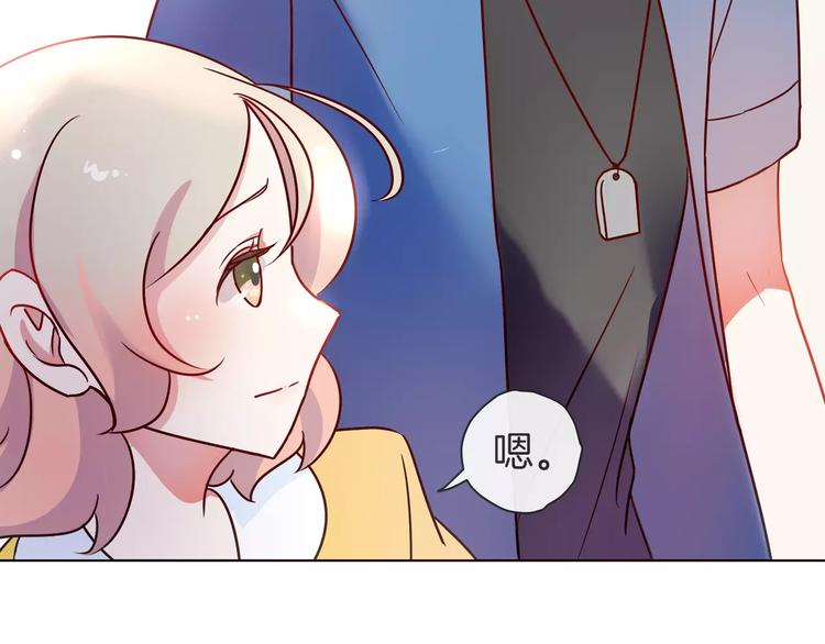 《拜托了 家伙们！》第21话 被星探发掘？ 第45页