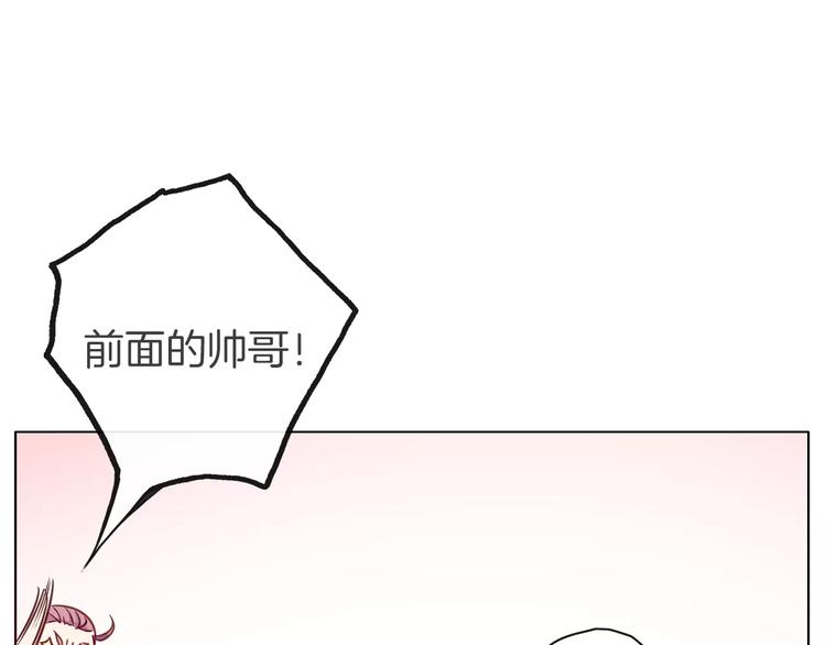 《拜托了 家伙们！》第21话 被星探发掘？ 第49页