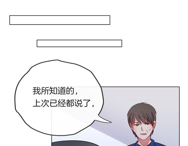 《拜托了 家伙们！》第一季完结篇 说来话长 第10页