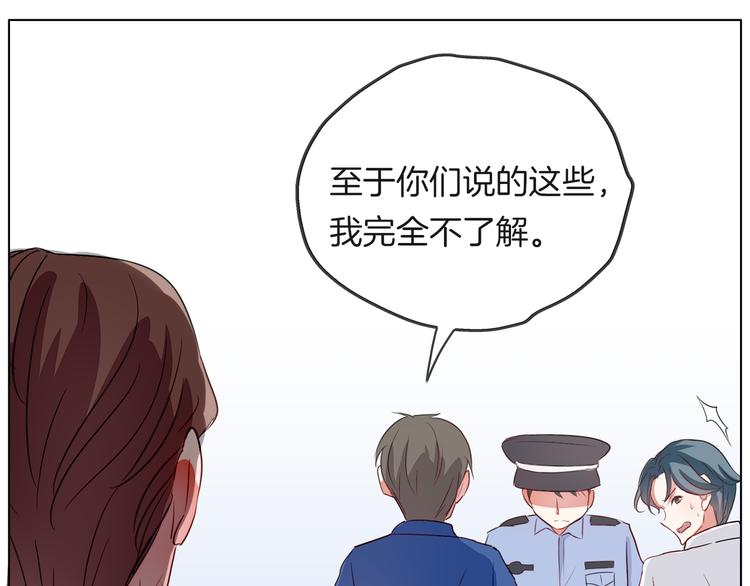 《拜托了 家伙们！》第一季完结篇 说来话长 第12页