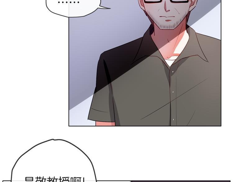 《拜托了 家伙们！》第一季完结篇 说来话长 第14页