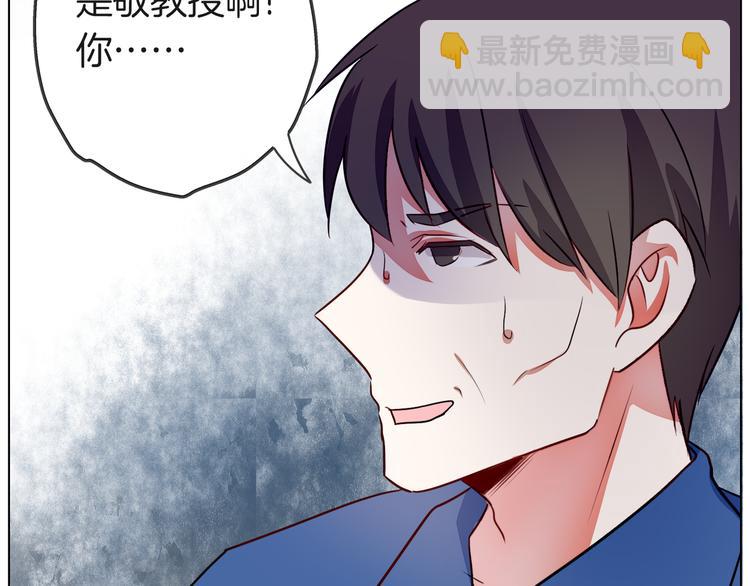 《拜托了 家伙们！》第一季完结篇 说来话长 第15页
