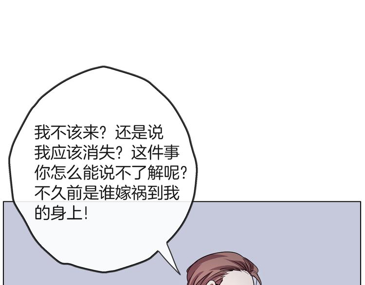 《拜托了 家伙们！》第一季完结篇 说来话长 第17页
