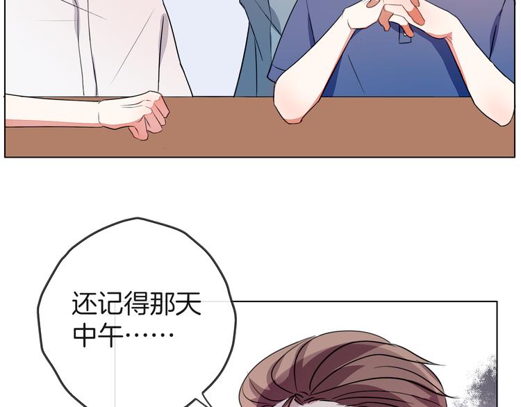 《拜托了 家伙们！》第一季完结篇 说来话长 第19页