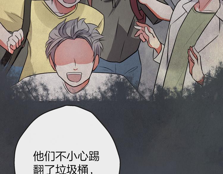 《拜托了 家伙们！》第一季完结篇 说来话长 第23页