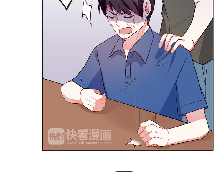 《拜托了 家伙们！》第一季完结篇 说来话长 第30页