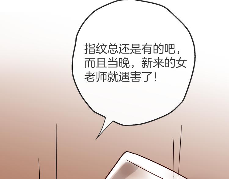 《拜托了 家伙们！》第一季完结篇 说来话长 第31页