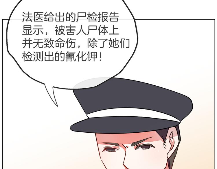 《拜托了 家伙们！》第一季完结篇 说来话长 第33页