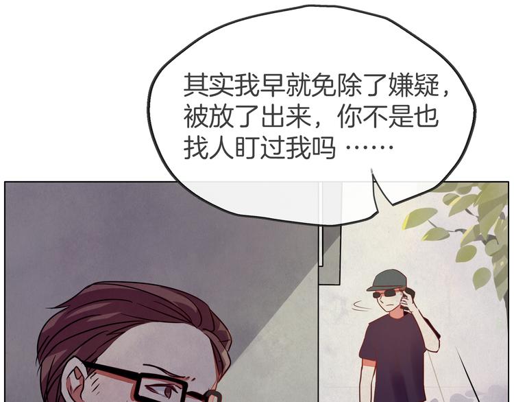 《拜托了 家伙们！》第一季完结篇 说来话长 第38页