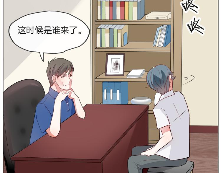 《拜托了 家伙们！》第一季完结篇 说来话长 第4页