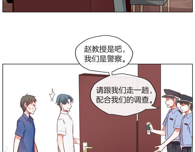 《拜托了 家伙们！》第一季完结篇 说来话长 第5页