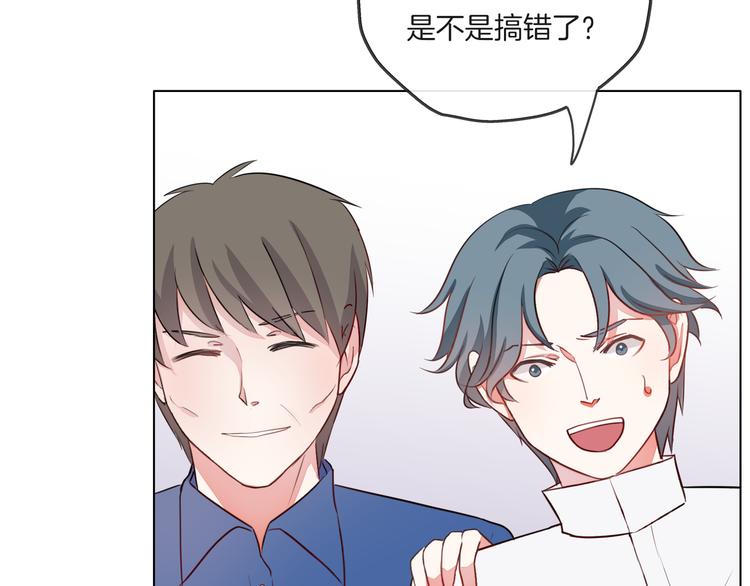 《拜托了 家伙们！》第一季完结篇 说来话长 第7页