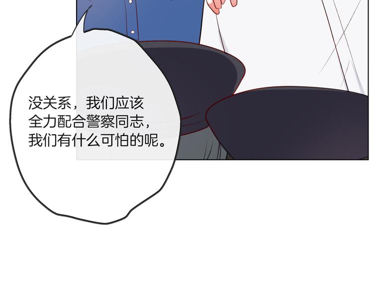 《拜托了 家伙们！》第一季完结篇 说来话长 第8页