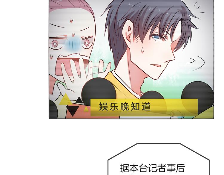 《拜托了 家伙们！》第24话 又有谁能懂我 第7页