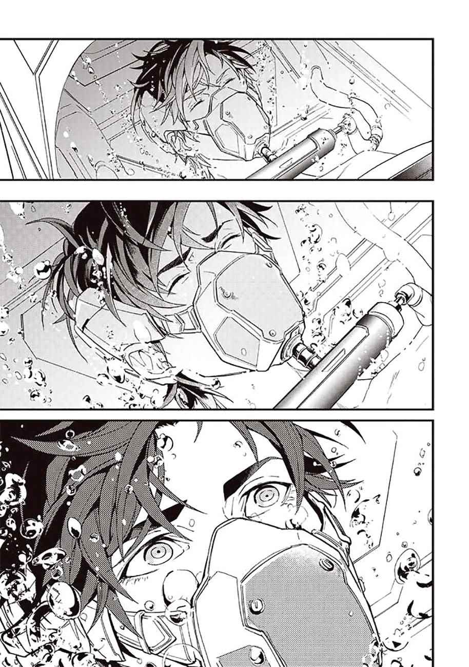 《宇宙战舰提拉米斯》第35话 第11页
