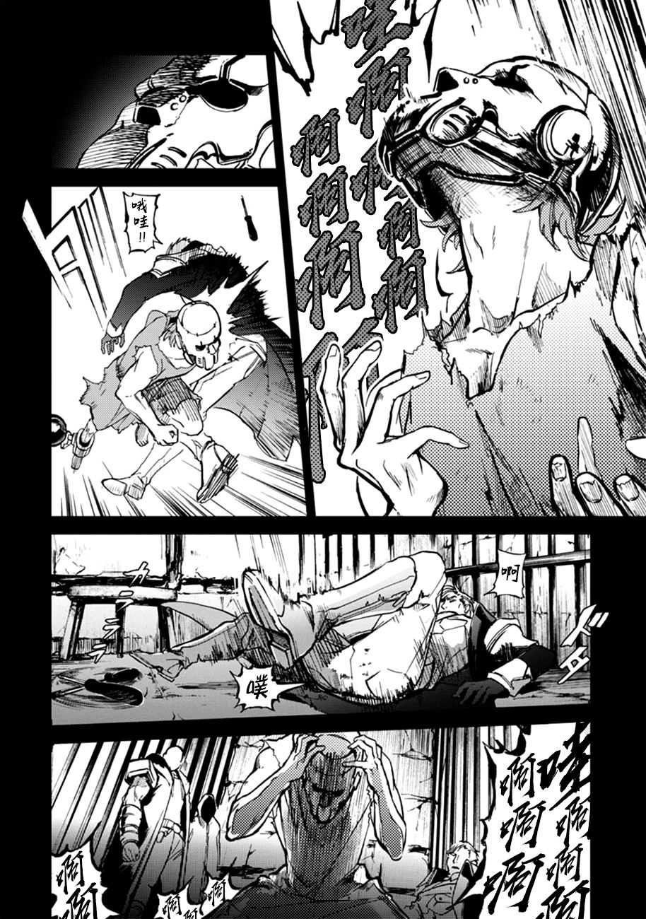 《宇宙战舰提拉米斯》第61话 第6页